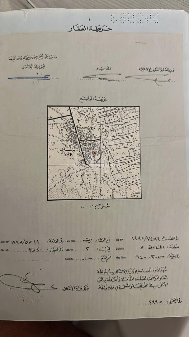 Building In Saar For Sales